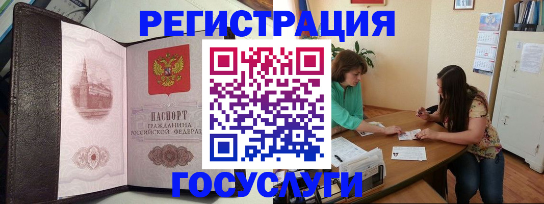 найти адрес прописки в Павловске